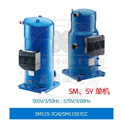 SM115-7CAI/SM115S7CC SM115-7CAI/SM115S7CC